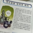 토니모리하남 | 일단 쓰자. 아웅 돌아오는 주는 4일이다.