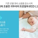 외동반림로 이미지