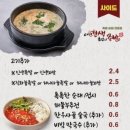 최고족발 - 의정부시 시민로143번길 83 | 최고족발