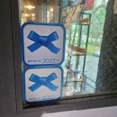 삼거리 식당 네이버블로그