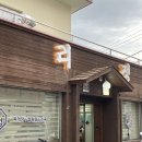 청주 내덕동 설렁탕 맛집 리정 내돈내산 후기