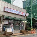 돌복이네 꼬막 네이버블로그