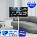 스타일바이비