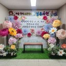 청덕병설유치원 이미지