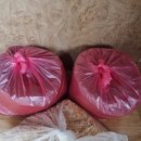 고추가루 장만했어요 이미지