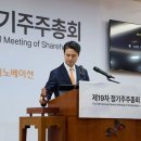 정유컴퍼니