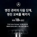 주식회사 스타클럽 모터그래프