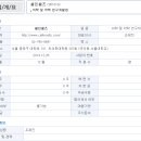 오가노이드 피부 재생 치료제 셀인셀즈 이미지