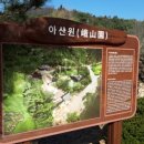 안면도자연휴양림 이미지