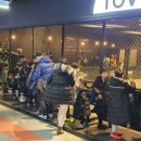 토브스포츠