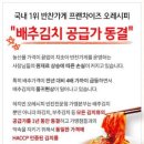 오레시피서울 - 성북구 종암로27길 25 | 오레시피서울