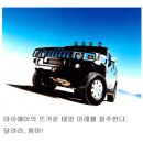 폼생폼사 이미지