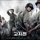 고지전 티스토리