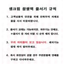 익산떡방앗간 이미지