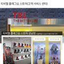 티비엘 이미지