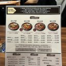 양산 맛집 &#34;당감댁&#34; 감칠맛있는 마늘 닭도리탕과 통낙지, 계란말이 서비스 주는 양산 맛집