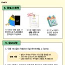 챌린지영수학원 이미지