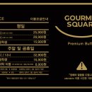 이스퀘어PC방 네이버블로그