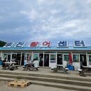 설악해변 이미지