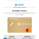 바디프랜드 AK수원점 이미지