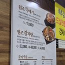 가야등뼈감자탕 | 24시 구리 감자탕 현지인 맛집 <본점원조뼈다귀구리본점> 솔직후기