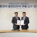 대명전기 이미지