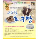 구름마을사람들영농조합법인 이미지