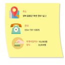 국토정보공사 동쪽 이미지