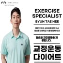 밸런스짐 PT 헬스 이미지