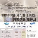두리솔루션 이미지