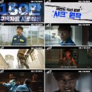 더비기닝