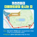 더블업 네트웍스 이미지