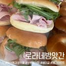 대전 반석동 감성카페 로라네방앗간! 브루커피와 시오베이글 내돈내먹 솔직후기