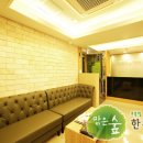 용인한의원 이미지