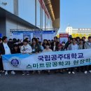 미래농기계 이미지
