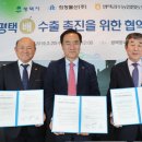 희창물산(주) 이미지