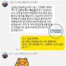 에스알학원 - 51304 | 에스알학원