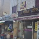 센텀떡방앗간 이미지