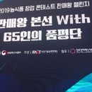 금반경로당 이미지