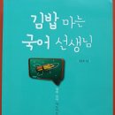 안녕 김밥 이미지