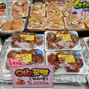 혜정이네김밥 | 언제 와도 좋은 여수 2박 3일 친구들과 함께