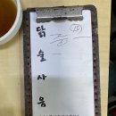 계림푸드 - 동구 | 계림푸드