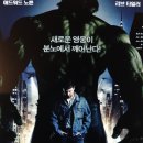 언크레더블 이미지