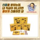 바른생활 이미지