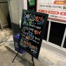 육회 밤바다 이미지