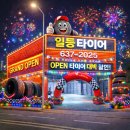 현대자동차부발점 | 그랜져HG 벤투스S2AS 225/55R17 교체작업