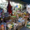 남양상회 이미지