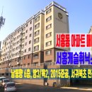 e안에제주공인중개사솔솔사무소 | 인근 서홍동 캐슬휘닉스 아파트 6층 매매 3억1천 2015년 준공 서귀포아파트중개사 서홍캐슬매매 e안에제주