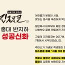 긴자료코 마곡점 이미지