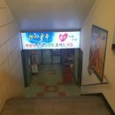 만복식당돈까스 이미지